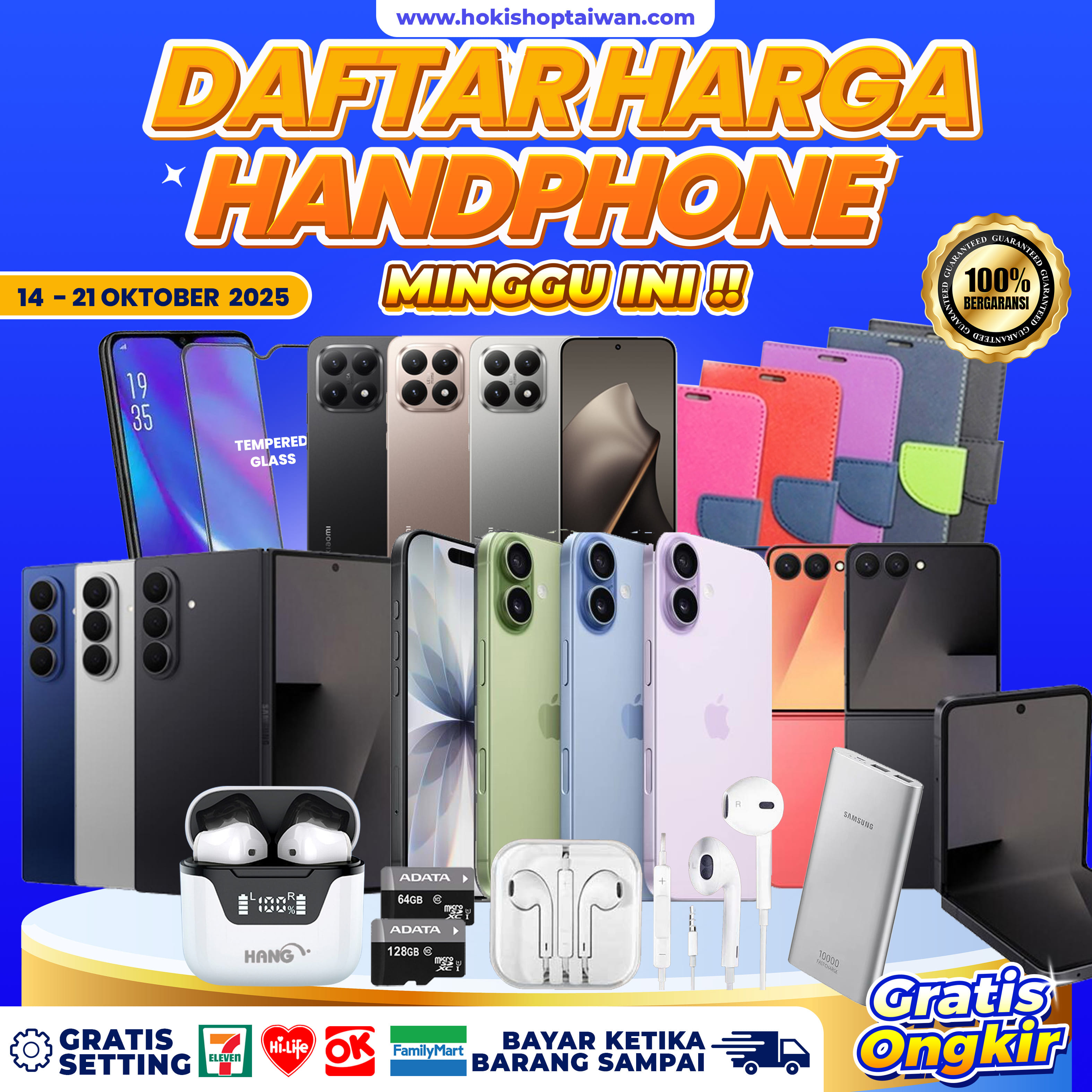 Harga